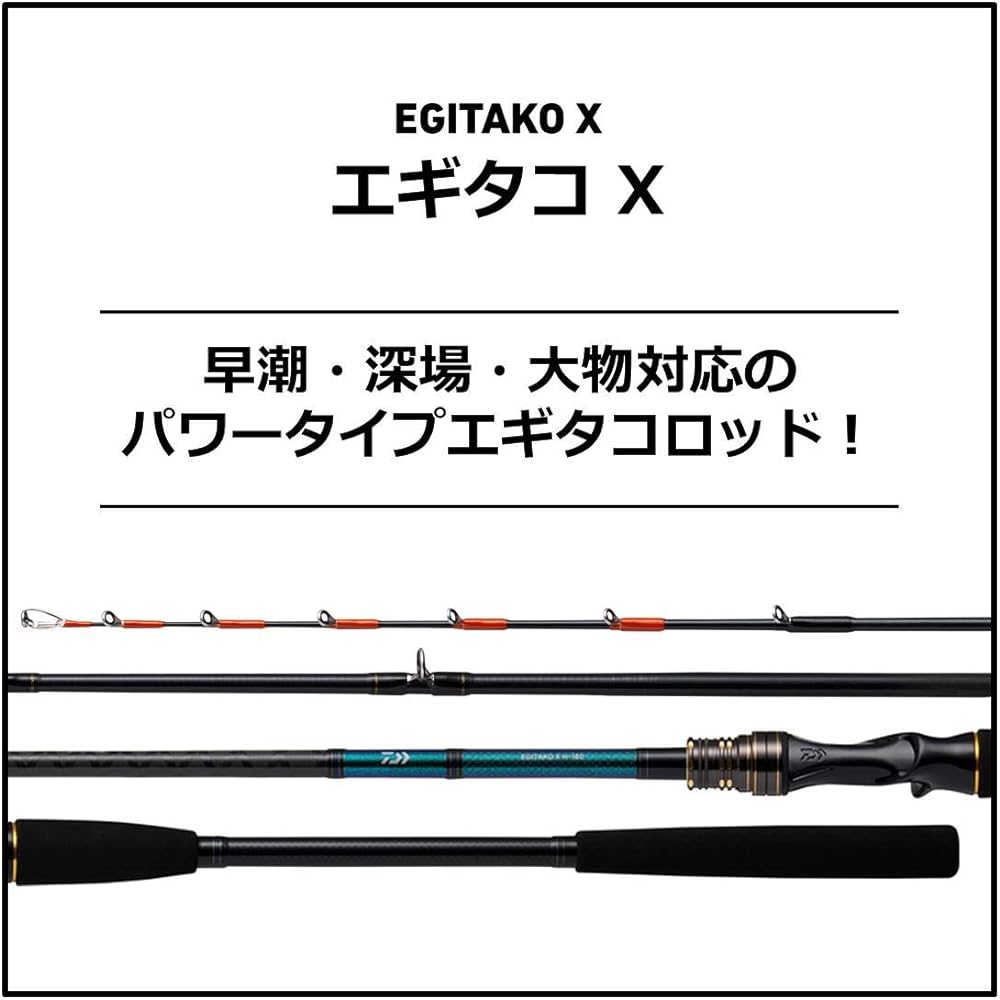 DAIWA Egitaco X M-180