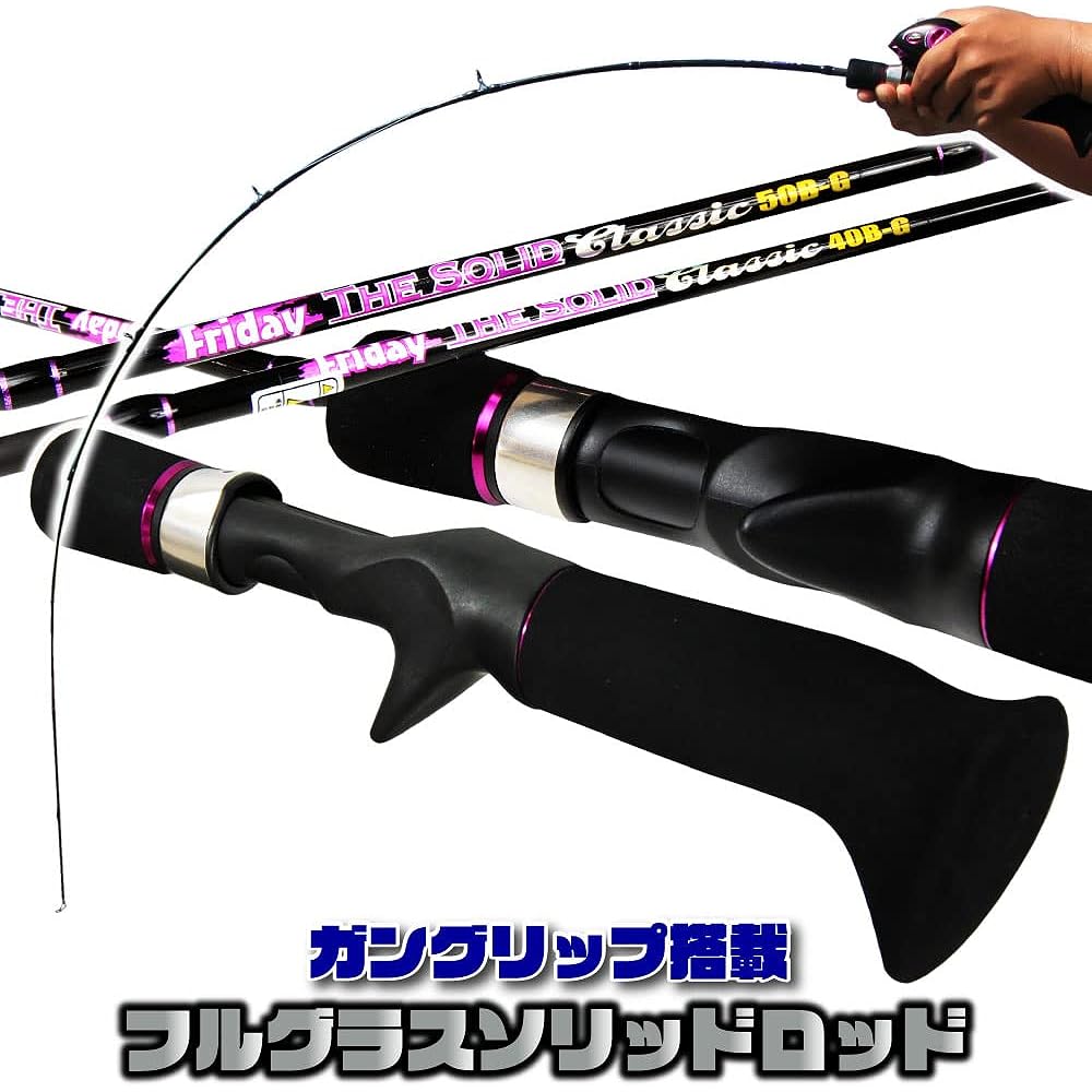 Full Glass Solid Bait Casting Rod FRIDAY TheSolid Classic Glass 4ft/5ft (ori-fscg)