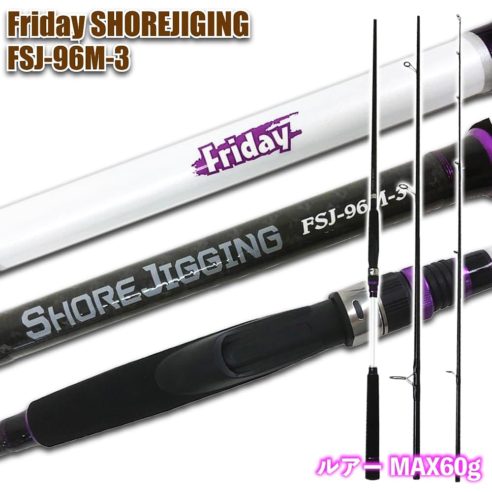Cage fishing gear 3-piece shore jigging rod Friday SHOREJIGING FSJ-96M-3 (Lure MAX 60g compatible) (ori-957089)
