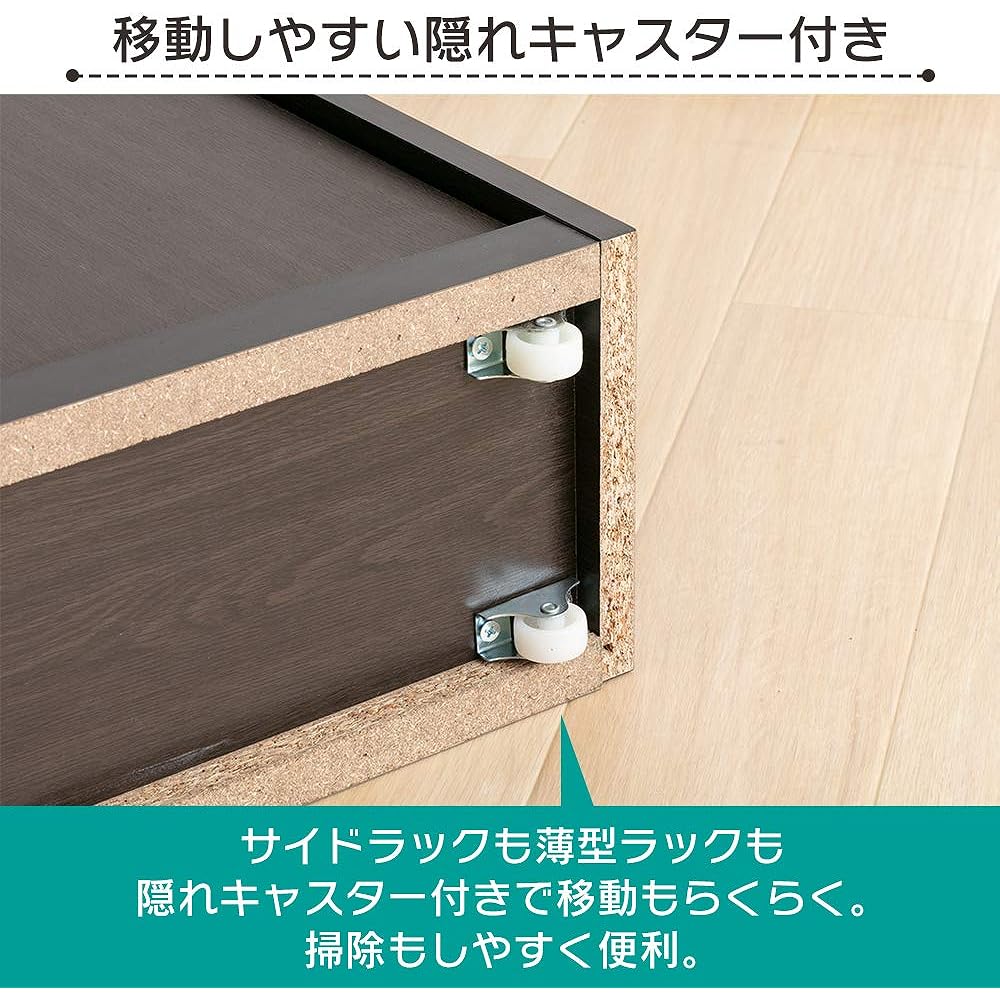 Iris Plaza Toilet Rack Slim Storage Washroom Storage Natural Width approx. 60 x Depth approx. 17 x Height approx. 63 cm Comes with side rack and casters