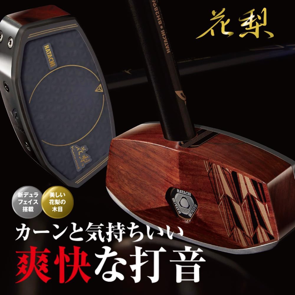 HATACHI Ground Golf Club Karin Club 6 Migi