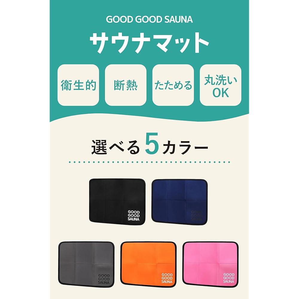 [GOOD GOOD SAUNA] Sauna Mat, Foldable, Compact, Men's, Women's, Sauna Goods, Outdoor, Sauna, Unisex, Washable, Quick Drying, Orange