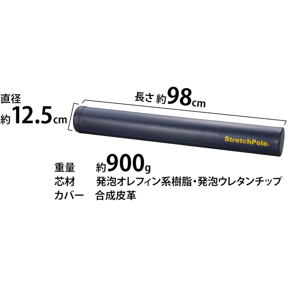 LPN Stretch Pole(R)MX