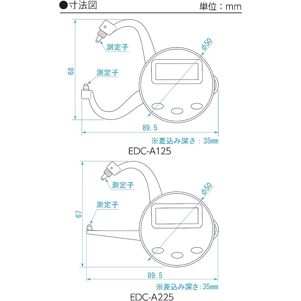 Niigata Seiki SK Digital Caliper Gauge 0-25mm EDC-A125