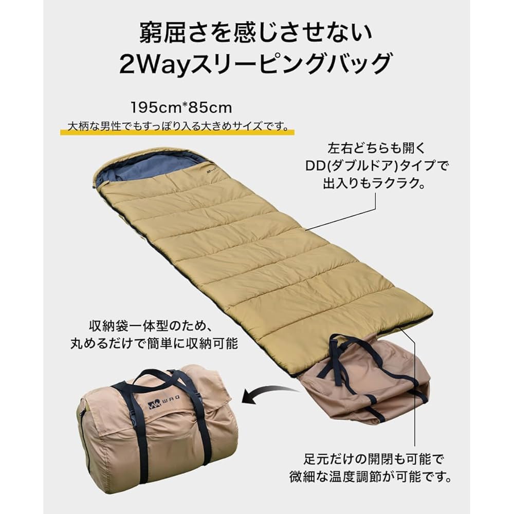 WAQ DD SLEEPINGBAG Sleeping Bag, Solo, Camping, Outdoor, Double Door Type, 3 Seasons, Spring, Summer, Autumn, Comfortable Operating Temperature: 0°C, Washable, Storage Bag Included