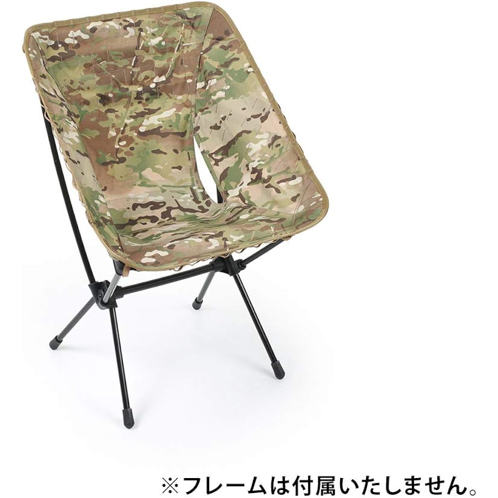 [Helinox] Advanced Tactical Chair Skin Multi Camo 19755015019000
