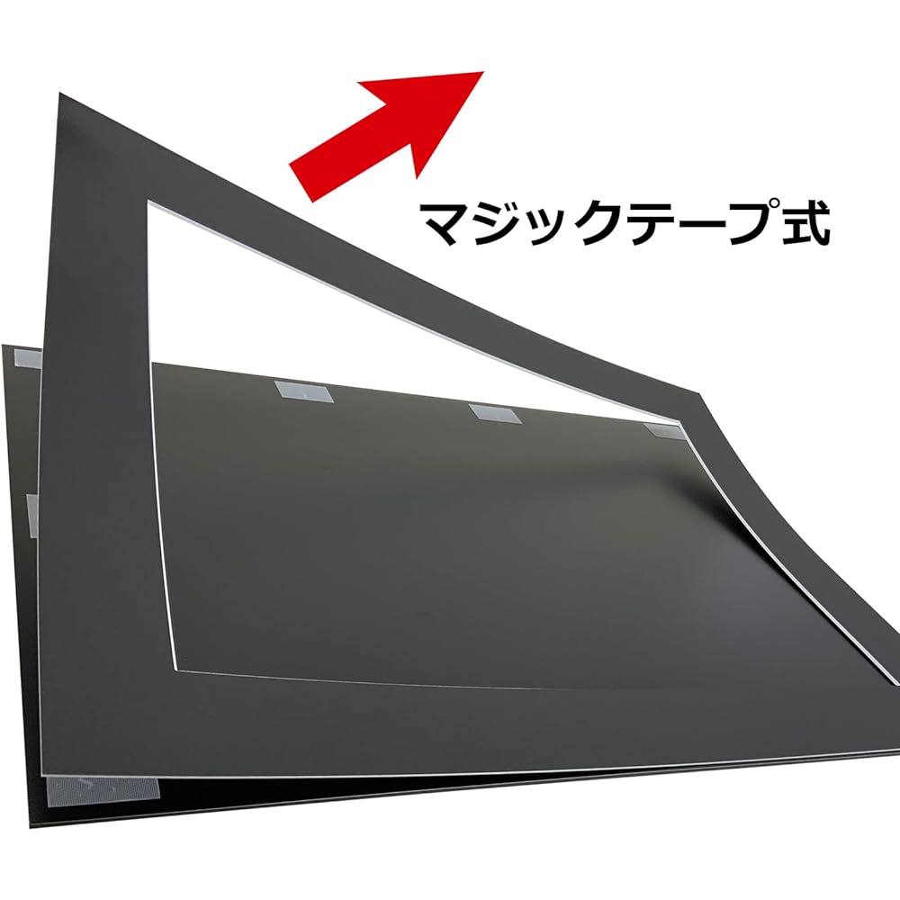 Replaceable float panel matte color/black (1.5 mm thick) (panel outside dimensions: 412 x 562 mm, window opening dimensions: 300 x 450 mm) for A3 nobi