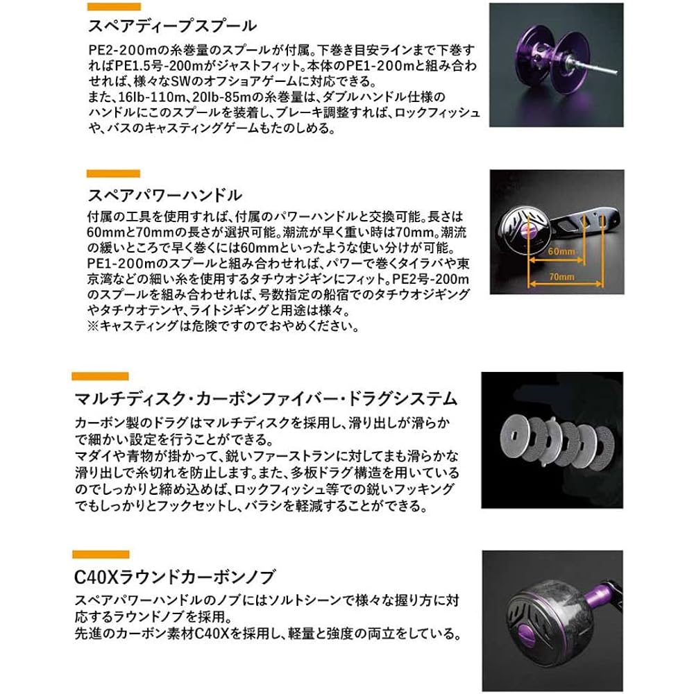 Okuma MULTISTRIKER V Multi Striker V