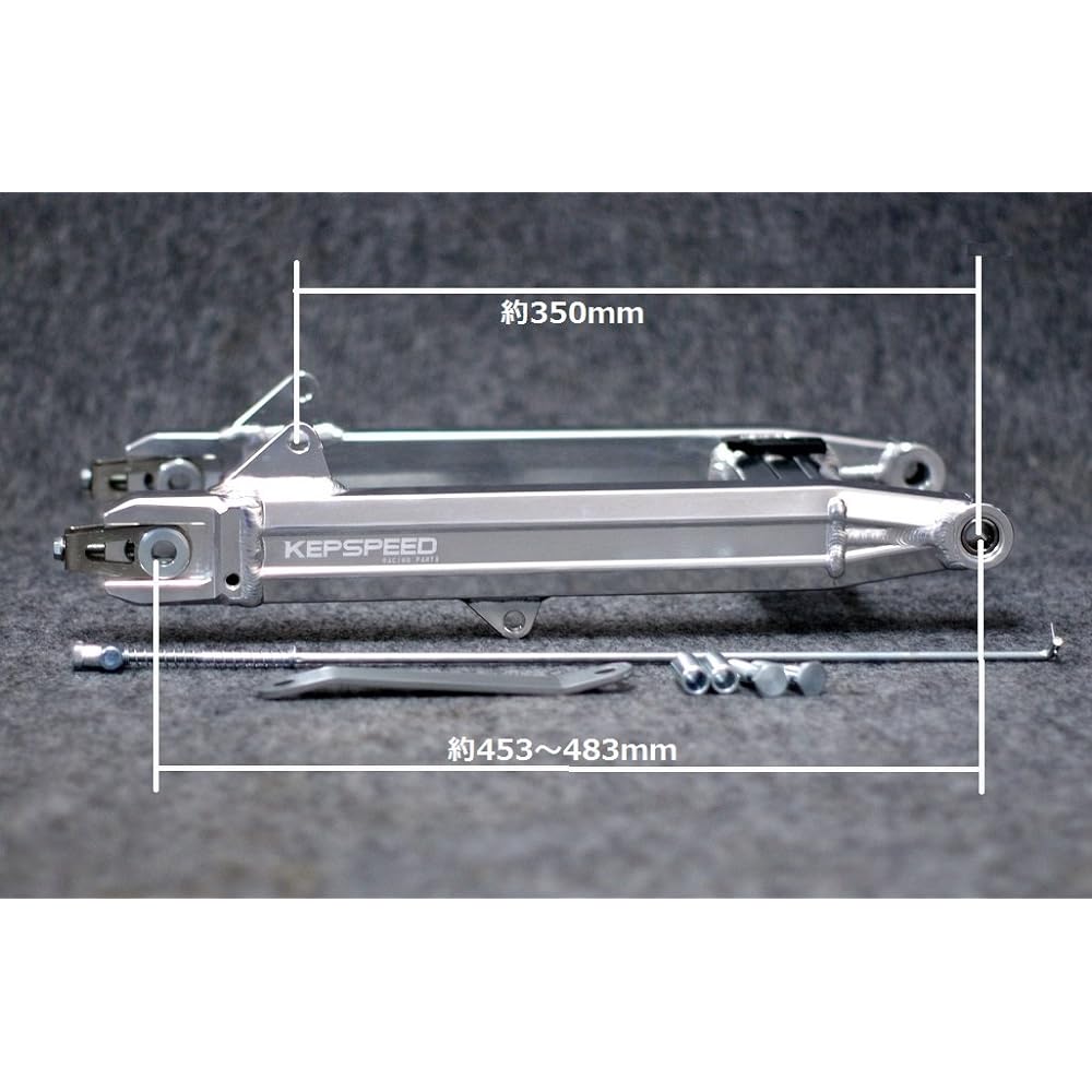 Aluminum swing arm GF +10cm for Super Cub (M12 long shaft with under-neck length 240mm is included) Kepp Speed