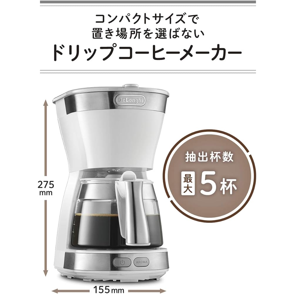 DeLonghi De'Longhi Drip Coffee Maker Active ICM12011J-W Regular Coffee for 5 Cups Paperless Filter [True White] 3 Year Warranty with Family Registration