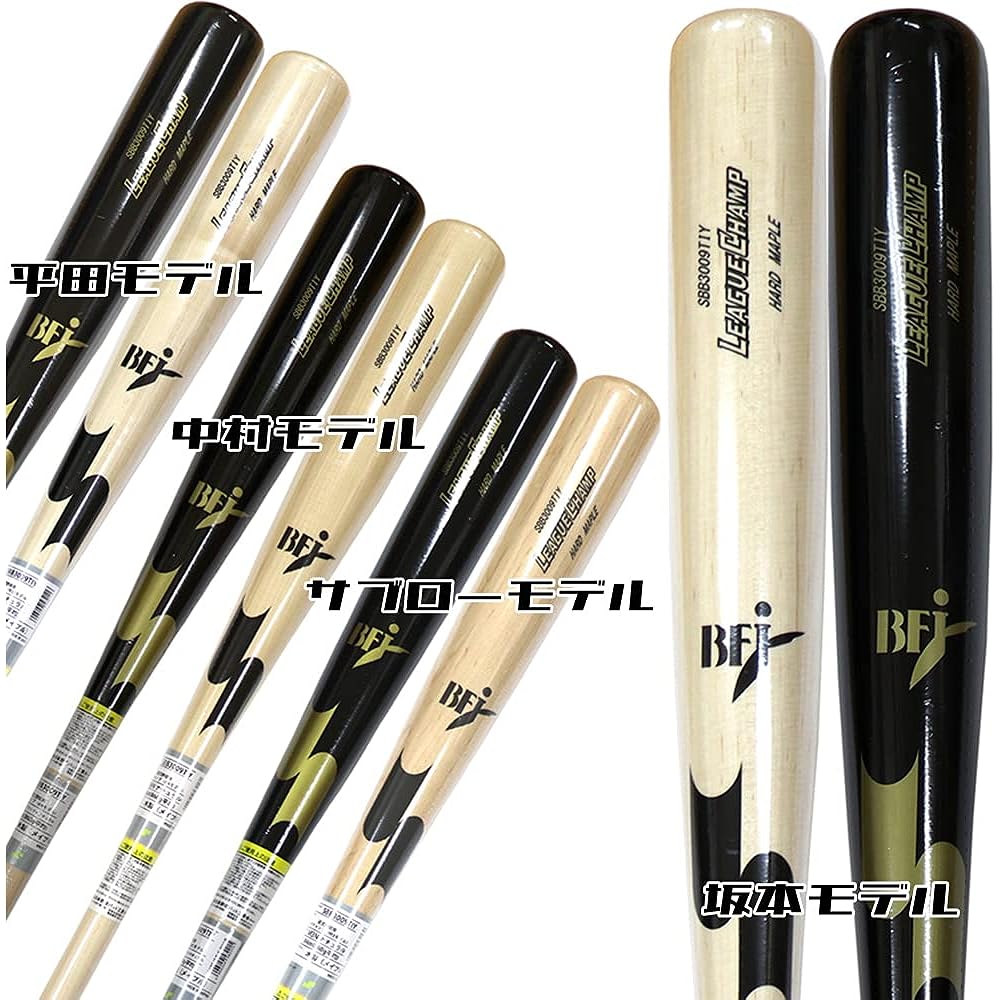 [SSK] SSK Hard Wooden Bat Baseball Hall Original Lightweight and Easy to Swing Head Hollow out sbb3009 84cm 85cm 860g