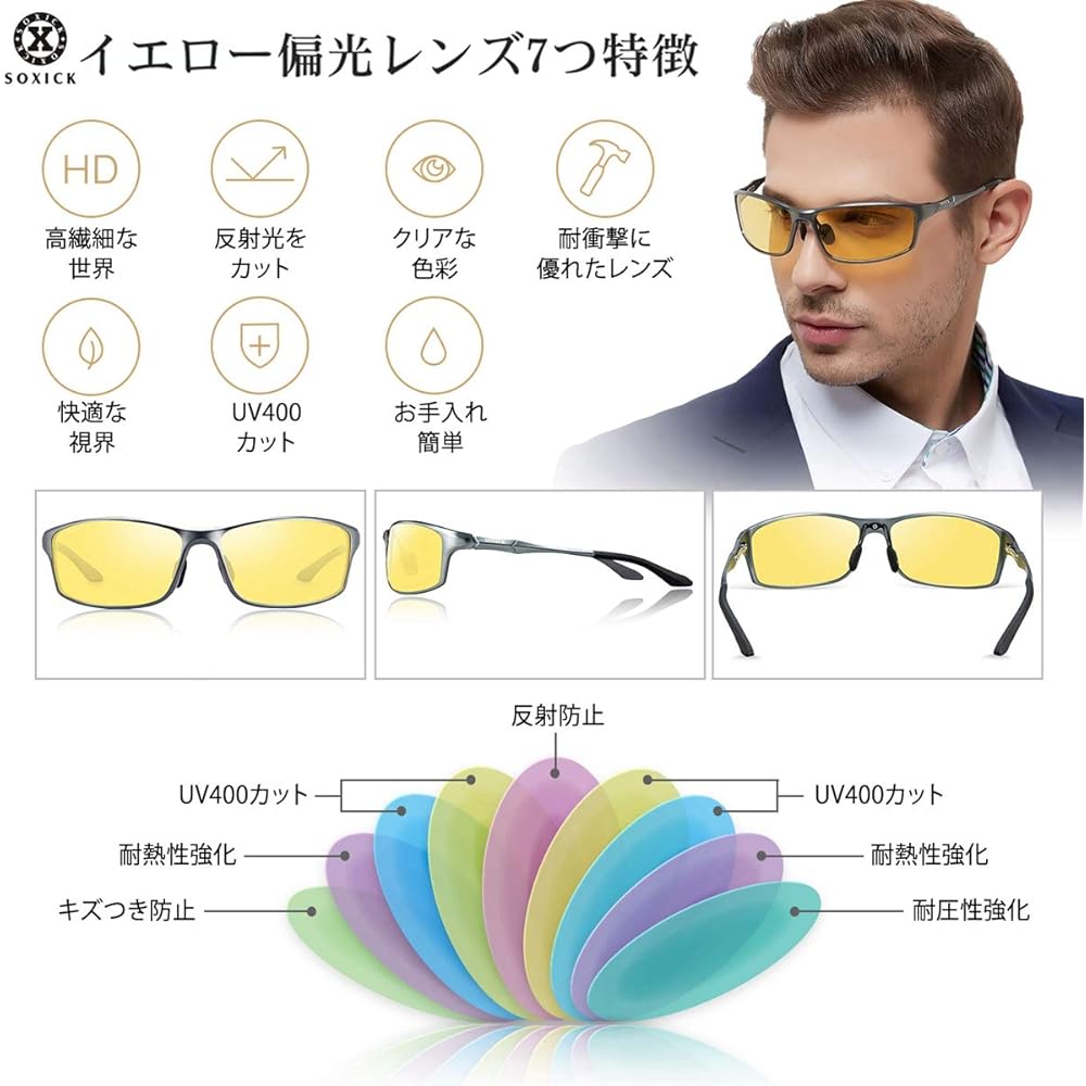 [SOXICK] Night Sunglasses for Night Driving Polarized Sunglasses Men's Yellow UV400 Night Driving Night Sunglasses Night Clear Lens