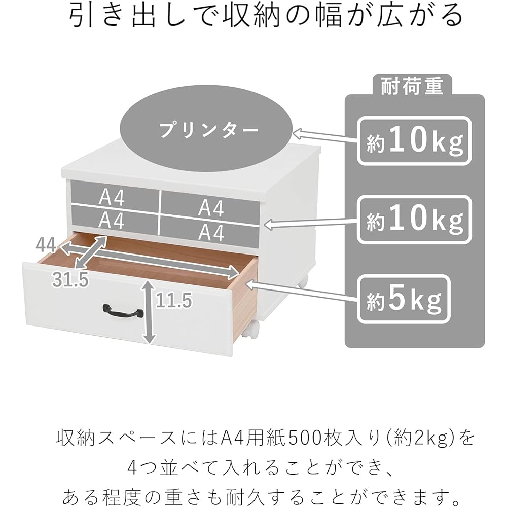 Hagiwara Printer Wagon Printer Stand Rack with Casters [Open Shelf for Laptop] Storage Width 50cm with Drawer Natural MUD-6207NA