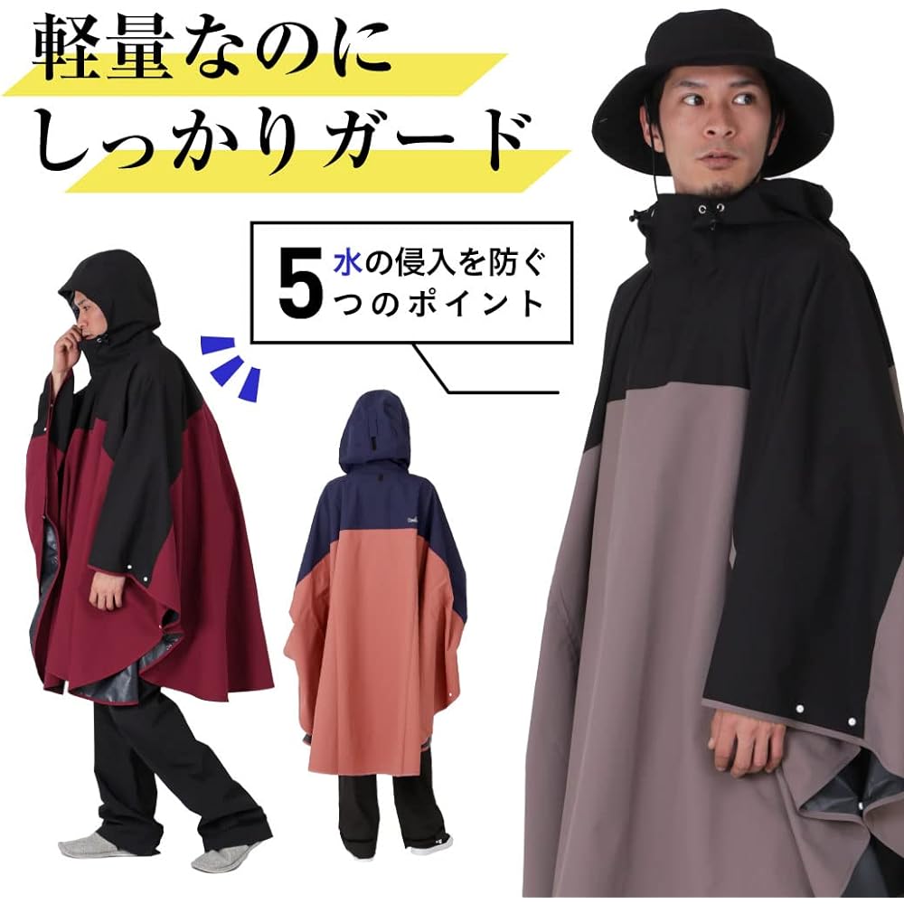 namelessage Rain Poncho, Water Repellent, Water Pressure Resistance 20,000mm, Raincoat, Bicycle, Storage Bag Included, 10 Colors NARP-6100