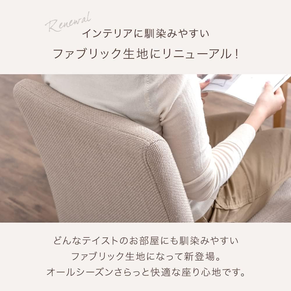 Gen of Tansu Dining Chairs [2 Legs] Cushion Natural Wood Dull Color Fabric Fabric Anti-Scratch Pad Beige x Natural 49600774(85959)