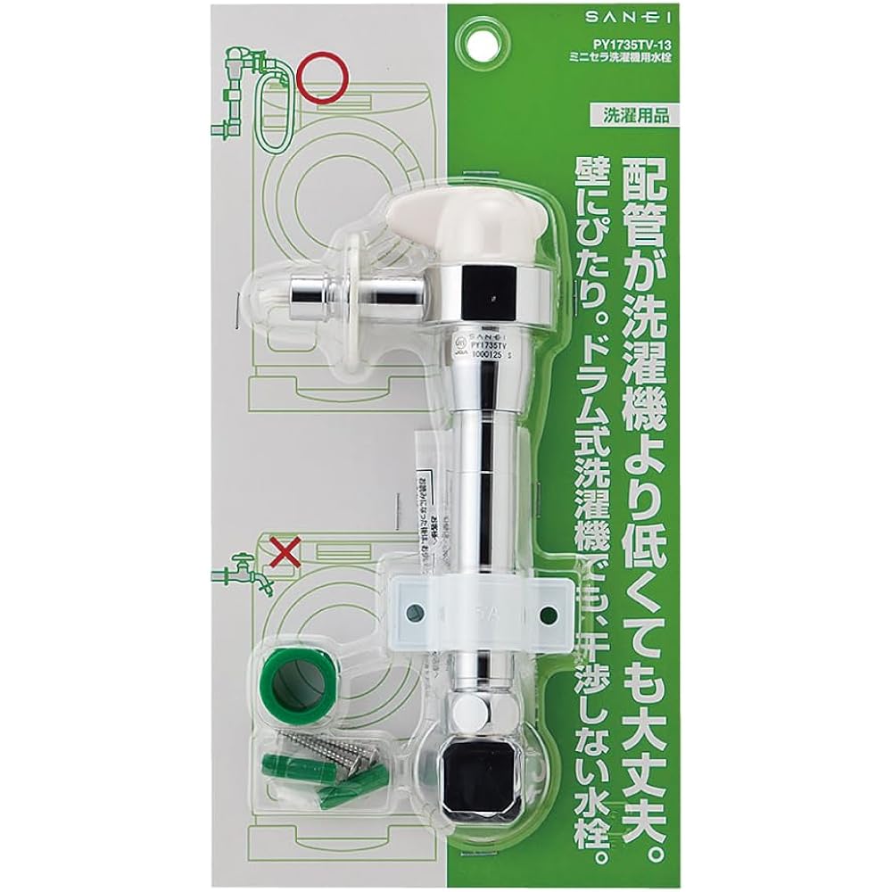 SANEI MiniCera washing machine faucet with water leak prevention function for drum type PY1735TV-13