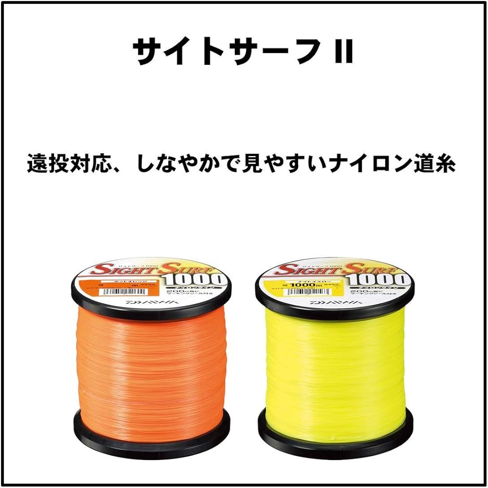 DAIWA Nylon Line Sight Surf 2 No. 3-8 1000m Hot Orange