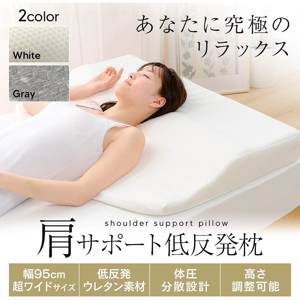 Iris Plaza Pillow, Shoulder Support, Memory Foam, Restful Sleep, Stiff Shoulders, Pillow, Sleep Pillow, Good Sleep Pillow, Prevents Snoring, Gently Supports Neck, Head, and Shoulders, Breathable, Gray, Height: 11cm LRP-SS Width approx. 95 x Depth approx.