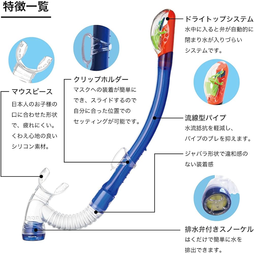 AQA Marine Sports Mask & Snorkel Set Junior Acala Soft & Bixie Dry Special Silicone 2 Piece Set KZ-9008