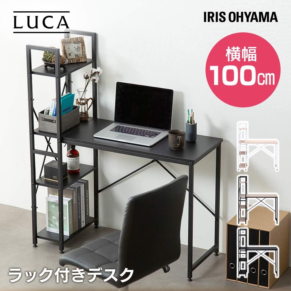 Iris Ohyama Computer Desk with PC Rack Study Desk Work Desk 1000 x 420 RDK1042 Black/Black