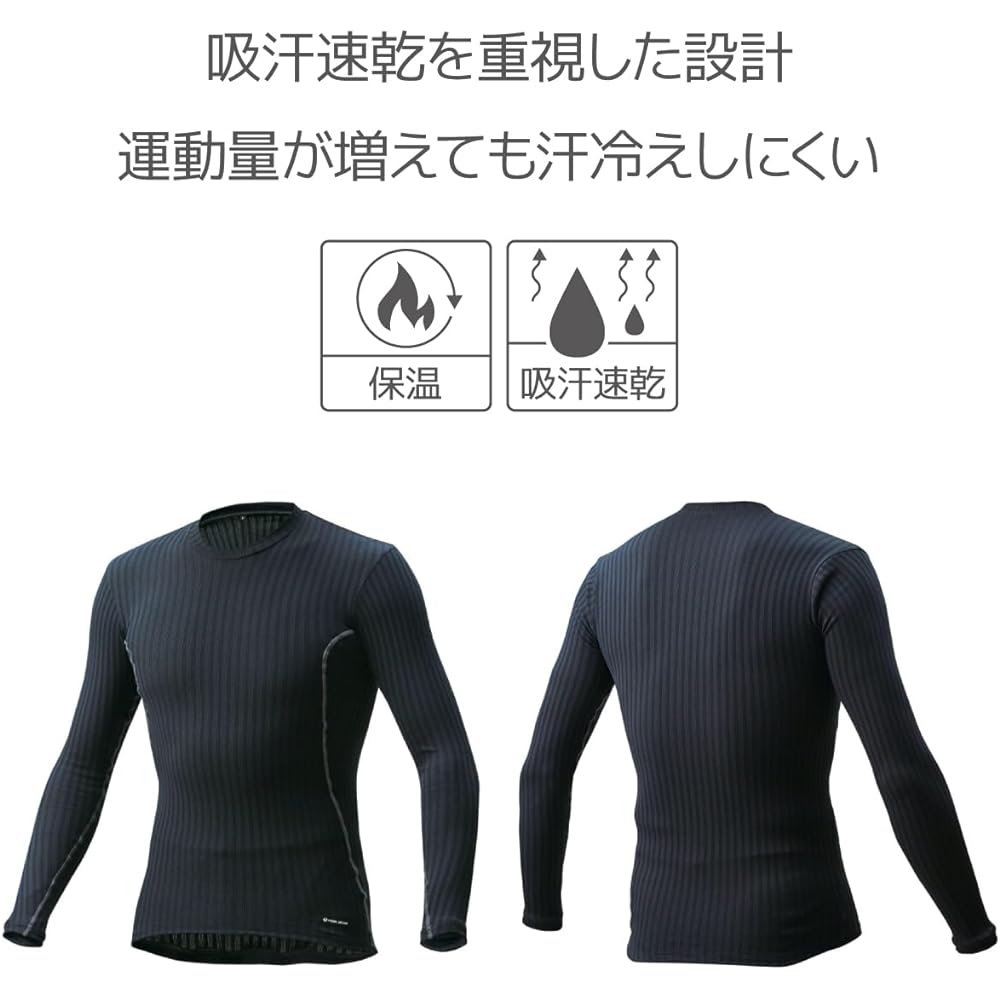 (Pearl Izumi) PEARL IZUMI 173 Cycle Long Sleeve Dry Undershirt [Men's] 173 1 Black L