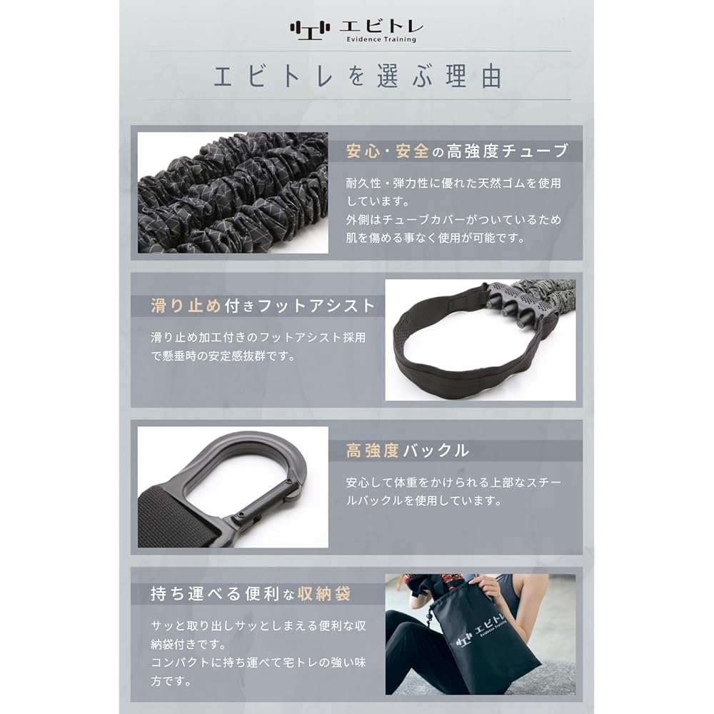 Ebitrain [4 types to choose from x length/strength adjustment] Pull-up assist band to suit you Pull-up assist Pull-up bar Pull-up machine Muscle training