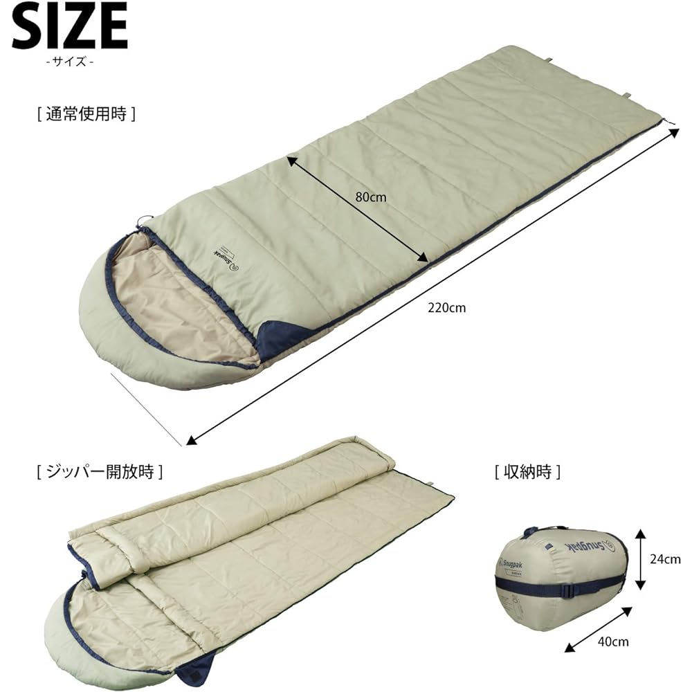 Snugpak Sleeping Bag, Sleeping Bag, Mariner, Square, Light Zip, Various Colors, Suitable for 3 Seasons, Spring, Summer, Autumn, Washable [Comfortable Operating Temperature -2 degrees] (Genuine Japanese Product)