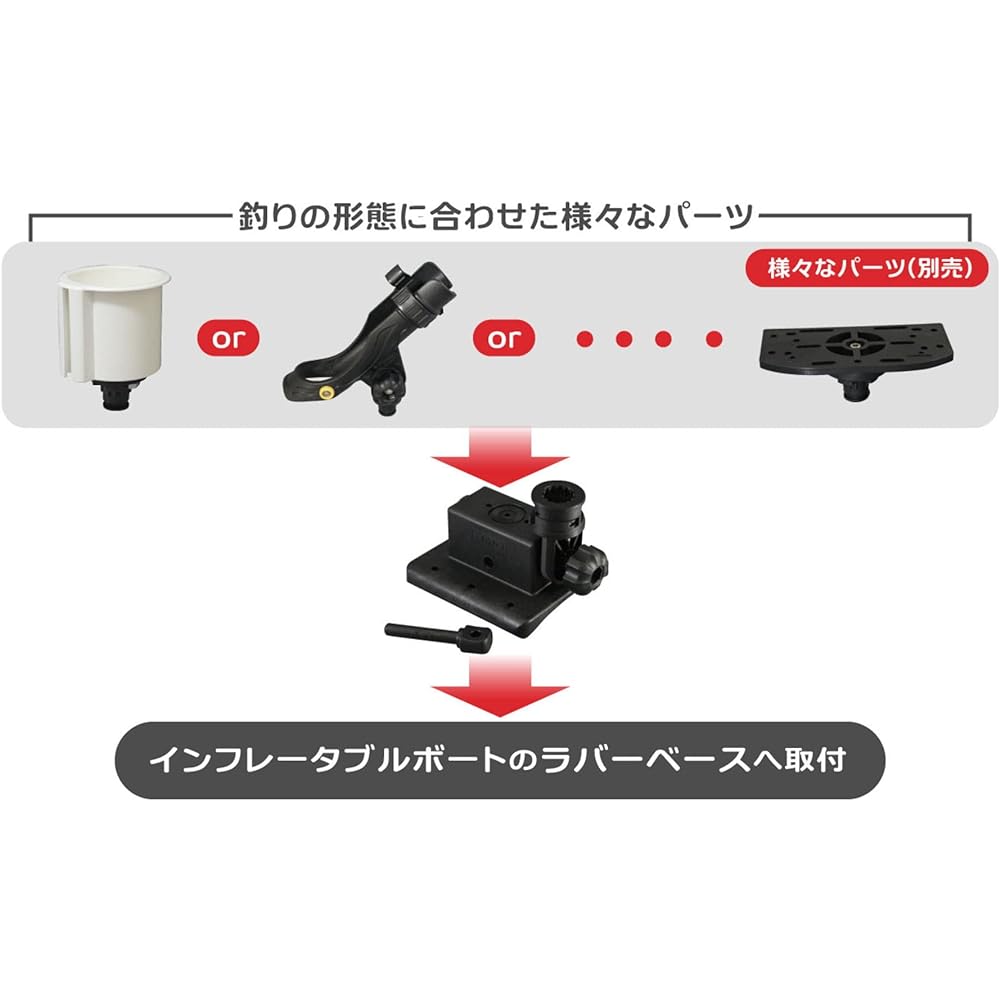 BMO JAPAN IF base with socket 20Z0001
