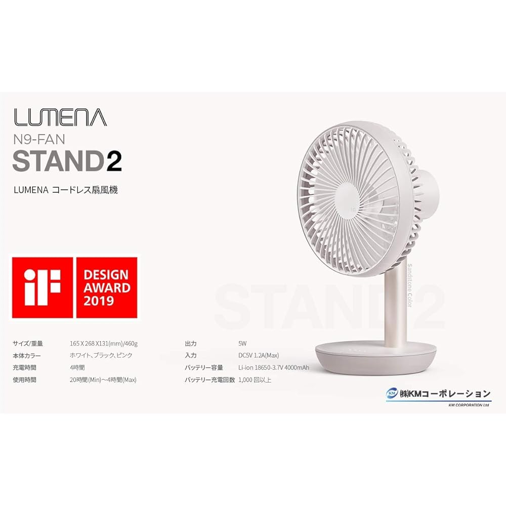LUMENA Cordless Fan Luxury Pink LUMENA-FAN [Can be used for up to 20 hours] LUMENA-FS-PK