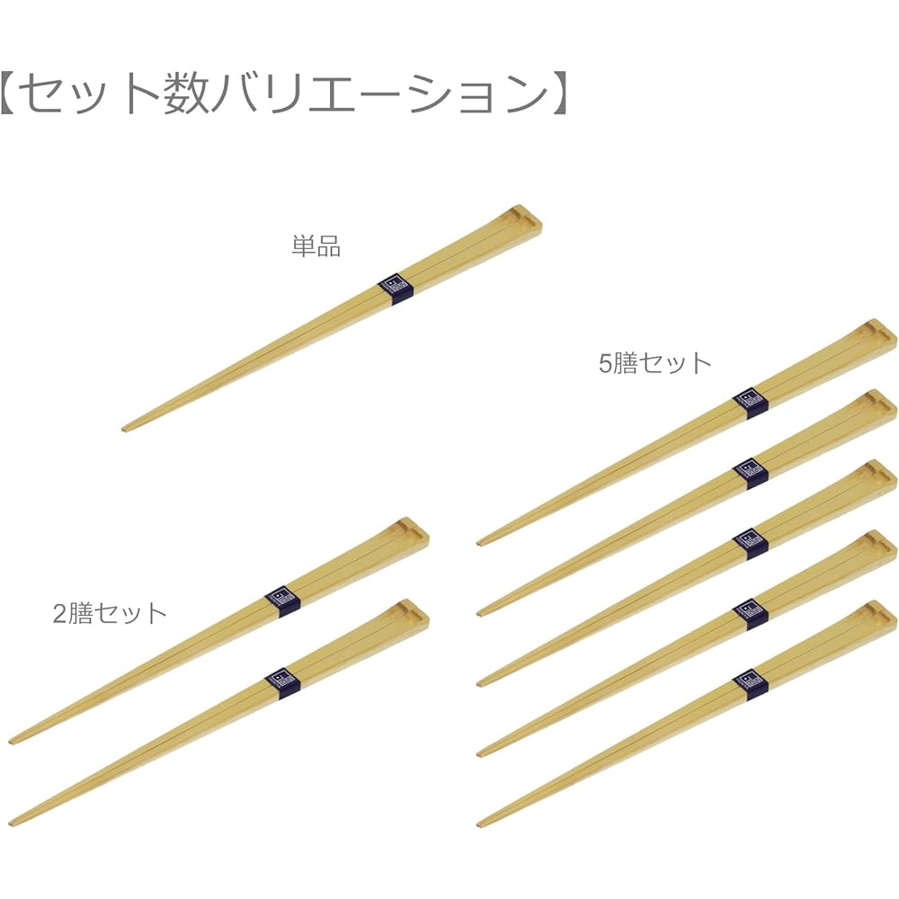 Morikuru Bamboo Chopsticks White Square Tenbushi Made in Japan Bamboo 23cm Tapered Chopsticks Natural Bamboo Chopsticks SG Wonder zone TK03-05