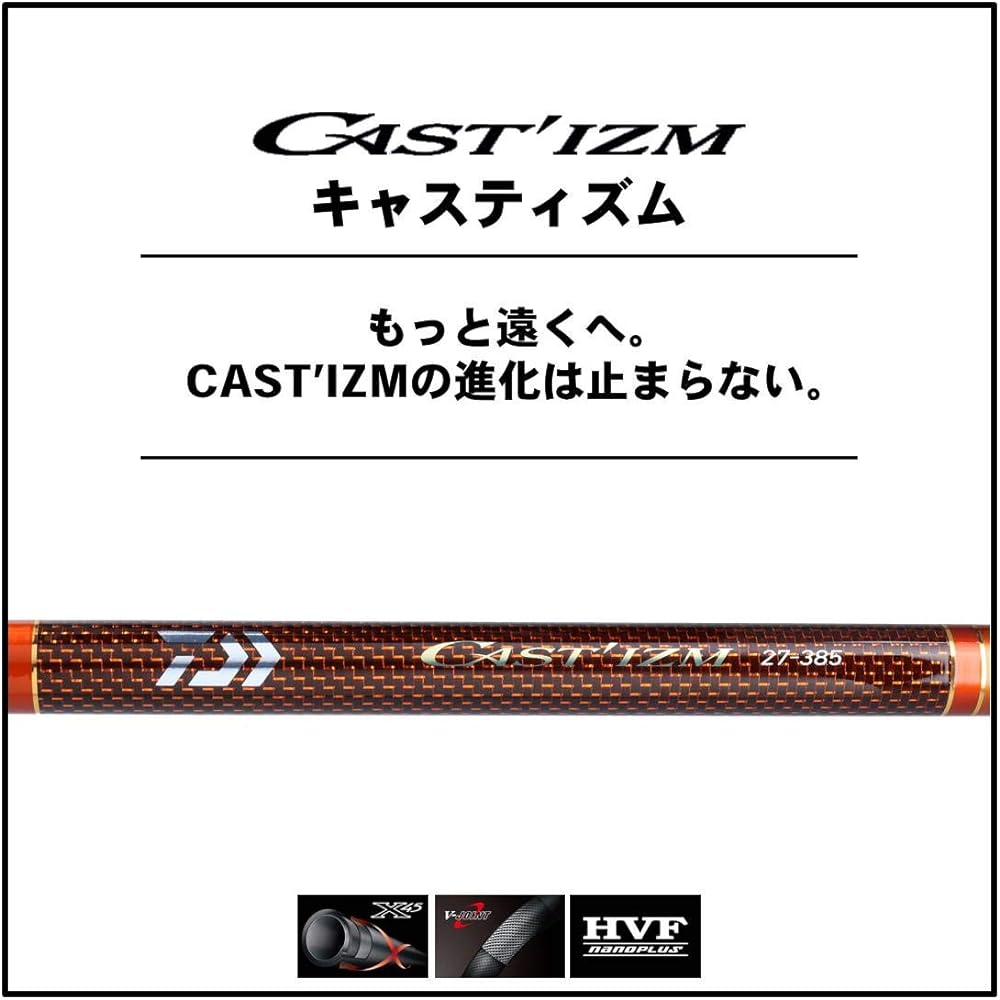 DAIWA parallel casting rod Castism R fishing rod