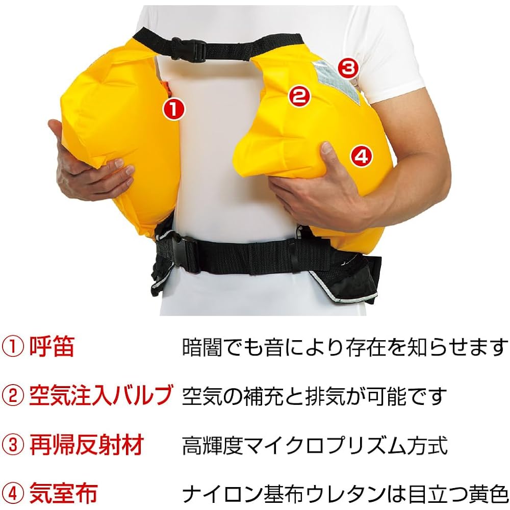 ocean life (ocean life) manual inflatable belt type ocean WR-3 type for small boats WR-3 type red for adults