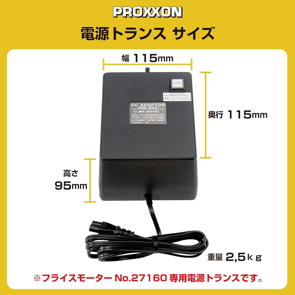 PROXXON Power Transformer [Dedicated motor sold separately] No.27161