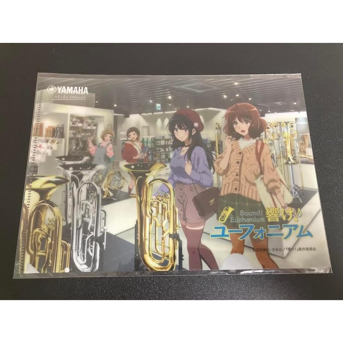 Sound Euphonium YAMAHA collaboration bonus clear file