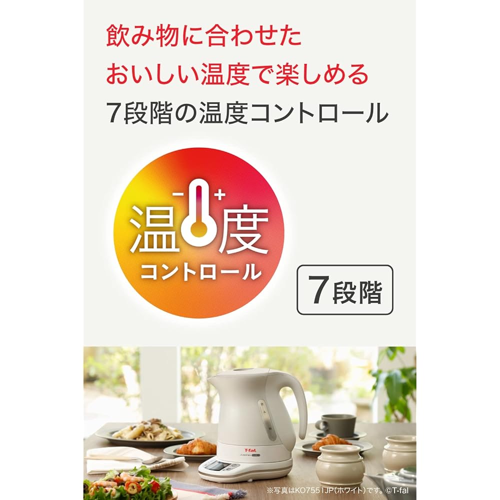 Tefal Electric Kettle 1.2L Temperature Adjustment 7 Levels "Justin Control Black" Heat Retention Automatic Power Off Prevention of Dry Cooking KO7558JP