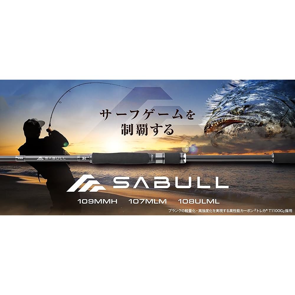 JACKALL Sable SB-108ULML