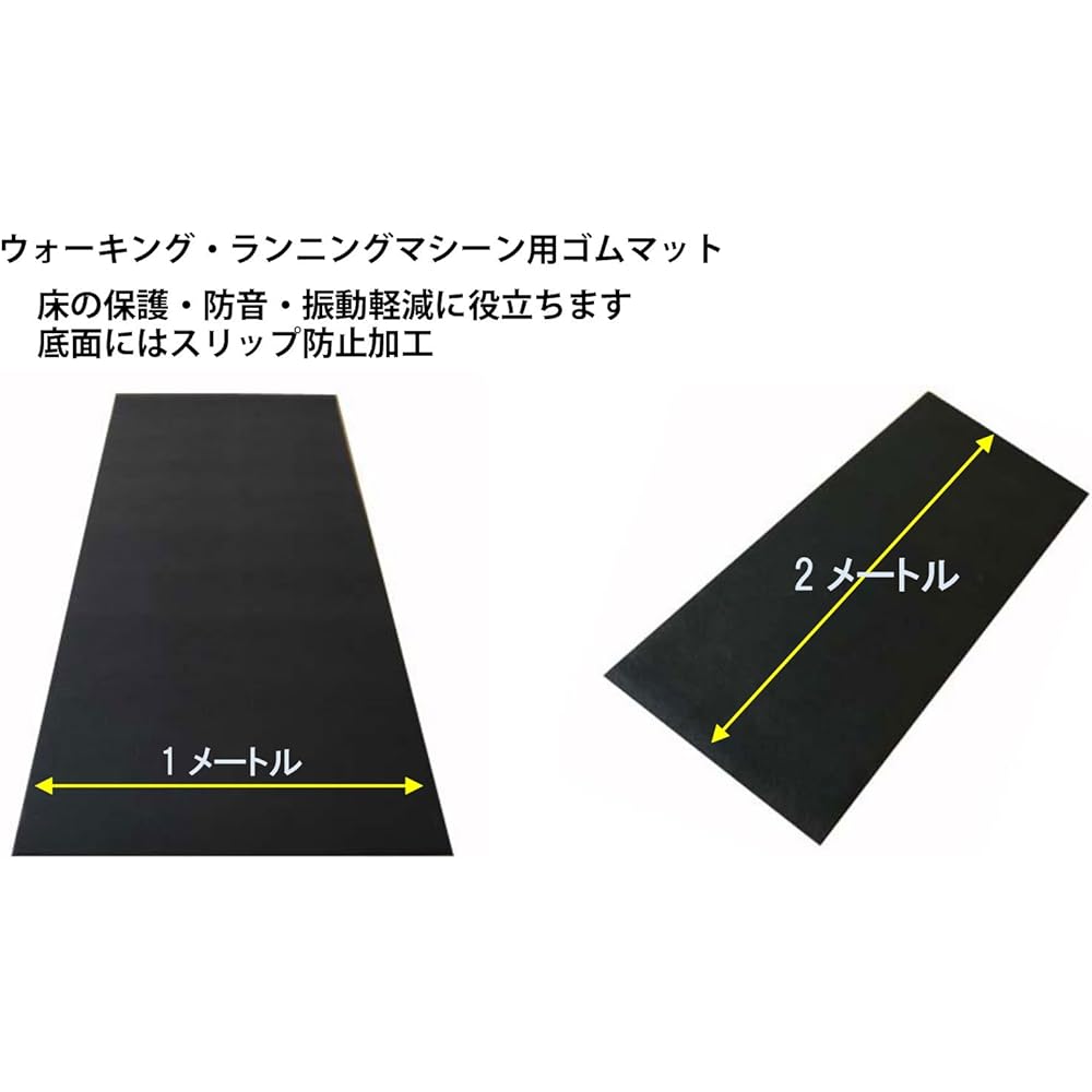 DAIKOU Floor Mat Exercise Machine Mat Anti-Slip Treatment