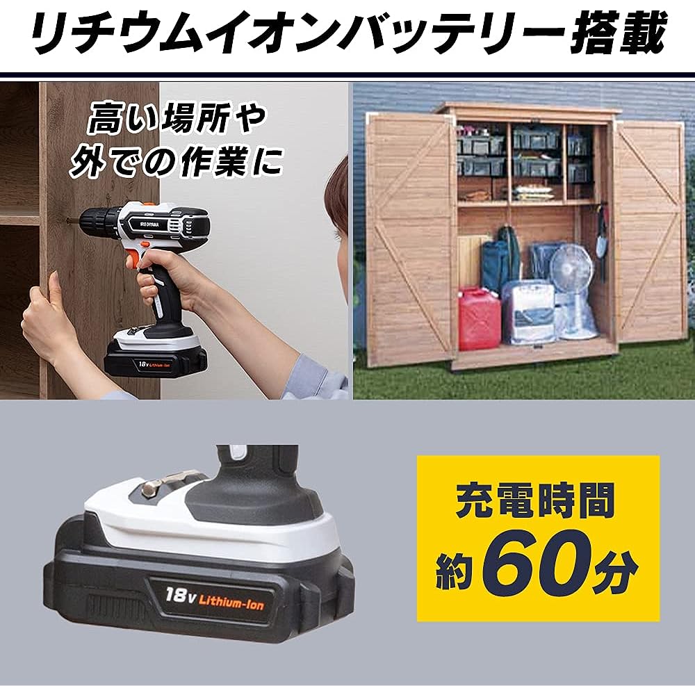 Iris Ohyama Rechargeable Electric Screwdriver 18V Body Lightweight & Speed Adjustment Function Easy to Use even for DIY Beginners JCD25-Z [18V Common Battery Series]
