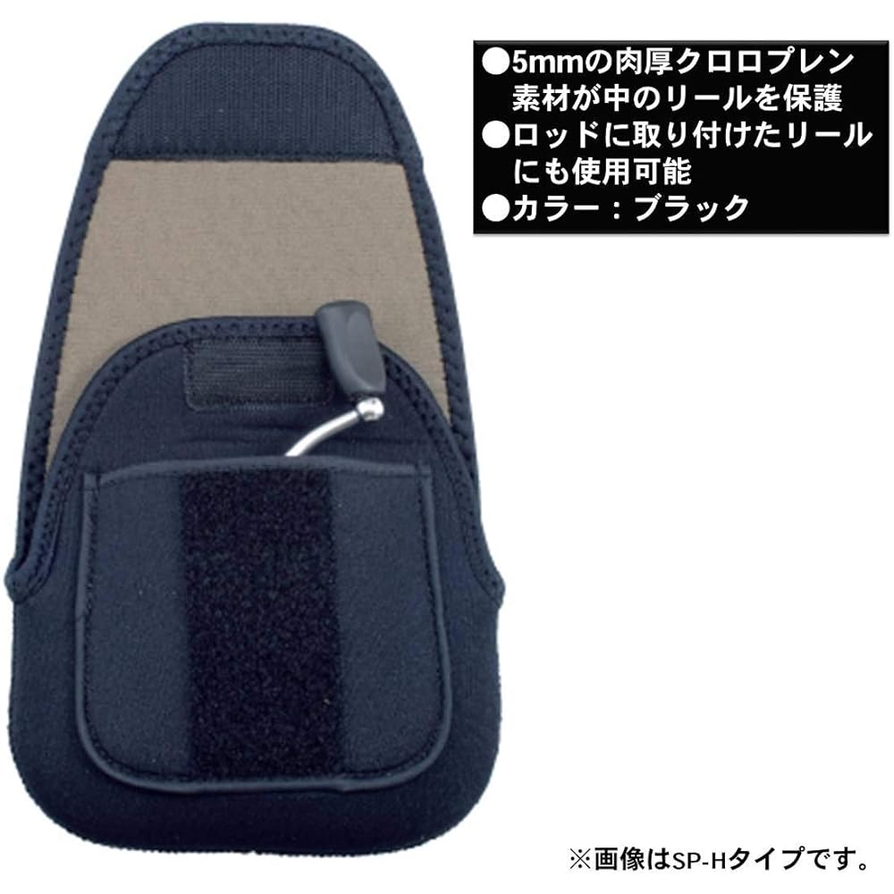 Daiwa Reel Case Neo Reel Cover (A) CV-