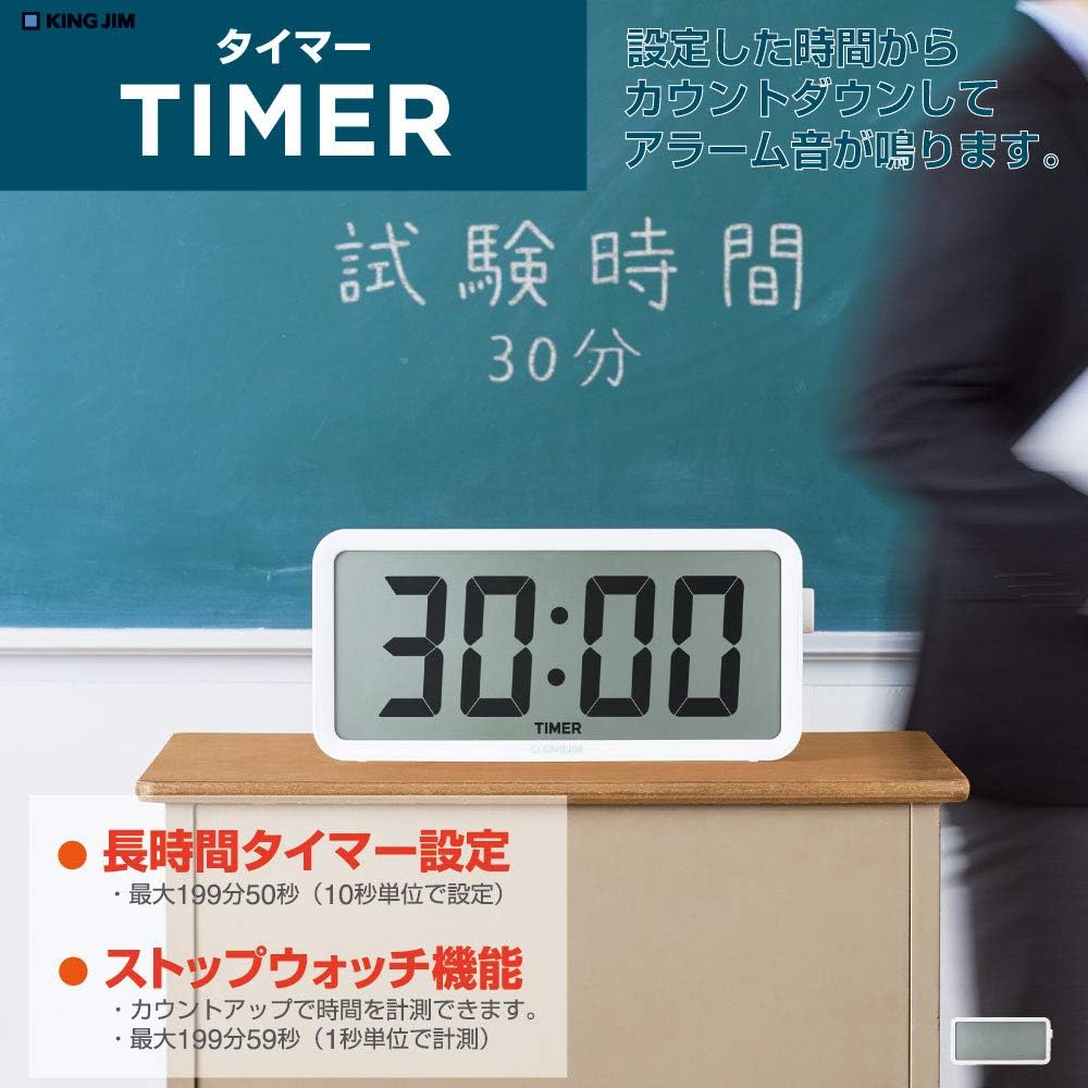 King Jim Radio Clock Zalarge Timer Clock DTC-001W