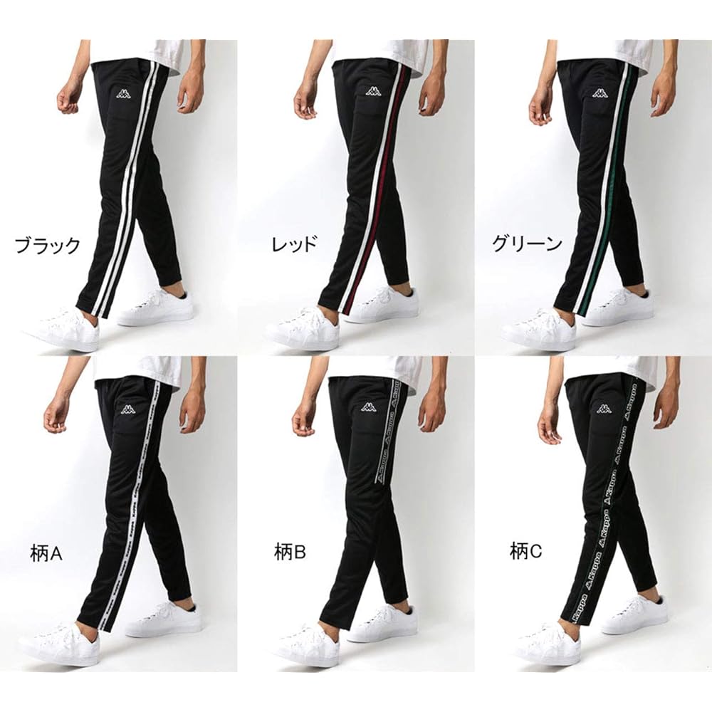 [Kappa] Men's Running Wear Jersey Bottom Tight Jogger Long Pants Sideline Easy Pants