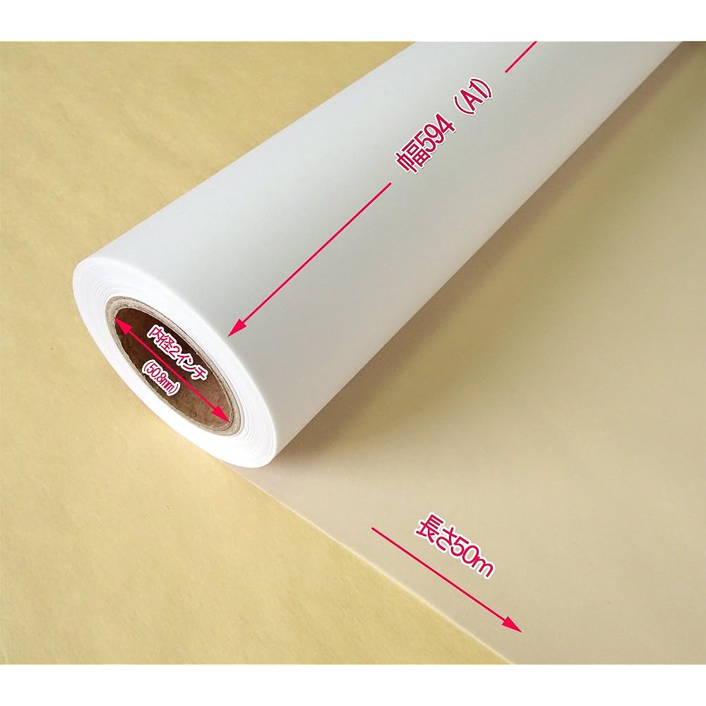BBEST tracing paper 80g width 594mm x 50M 2 pieces