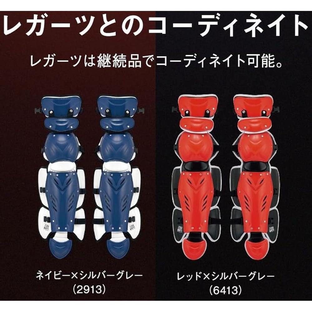 ZETT Soft Baseball Protective Gear Prostatus Soft Baseball Protector Flat Protector Same Design as Seiji Kobayashi BLP3298C