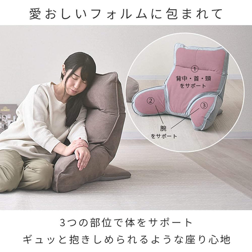 Doshisha Seat Chair, Easy-to-use Backrest with Arms ATBL-BR Backrest Cushion, High Back, 7-Stage Reclining, Fall Prevention Stopper, Anti-Slip Back Side, Velor-like Fabric, Over the Bed, Nursing Care, Sofa, Floor Cushion, Cute, Brown