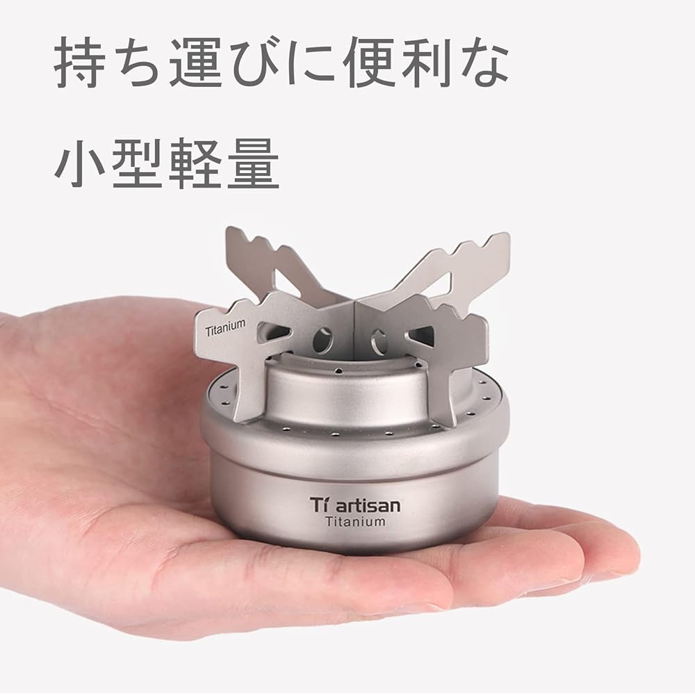 Ti artisan titanium alcohol stove camp stove is a lightweight, convenient, outdoor stove with a holder and lid.
