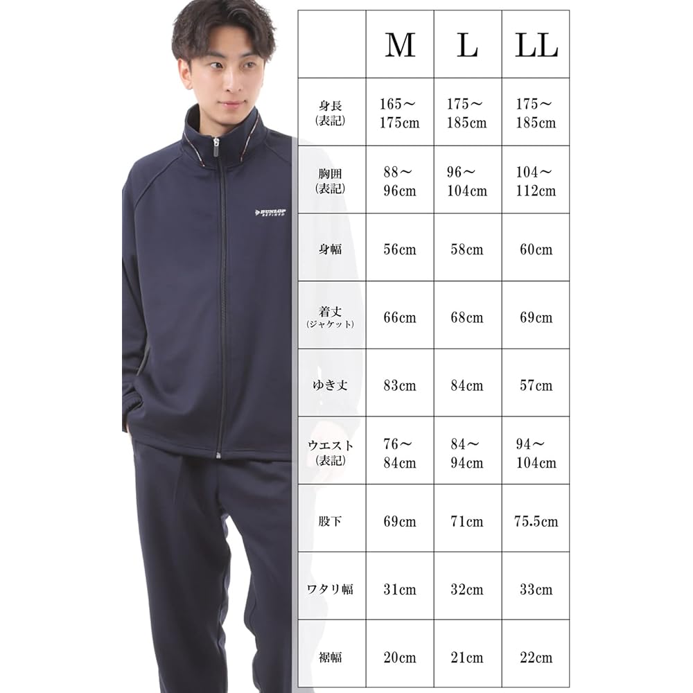 DUNLOP Men's Jersey Top and Bottom Set Setup Jersey Top and Bottom Running Wear Training Wear