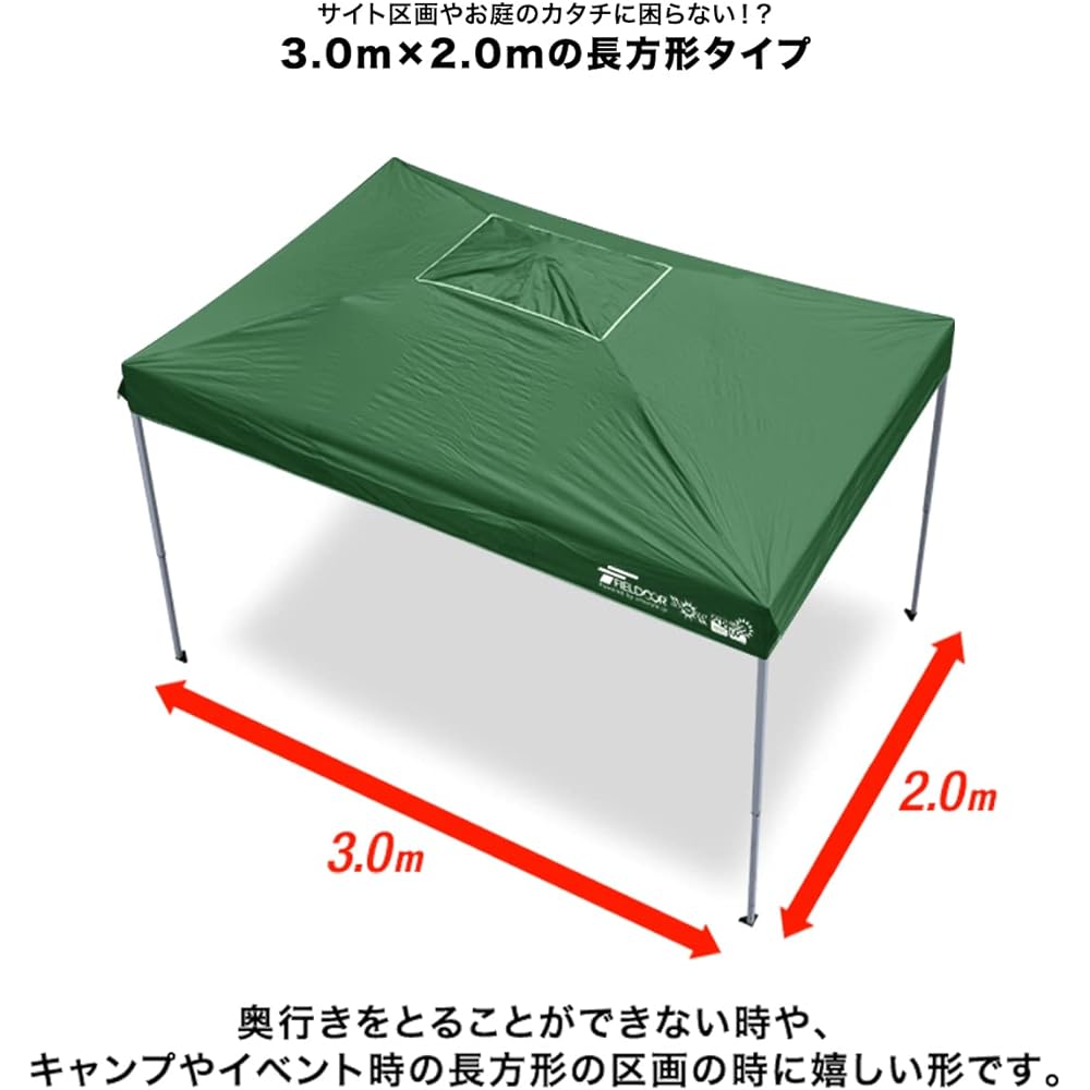 FIELDOOR Easy to assemble!! 3.0×2.0m One-touch tarp tent Lightweight aluminum frame [Reinforced version] G03 Increased roof pillars to 8 Plenty of optional parts sold separately Highly water resistant Silver coating UV cut coating