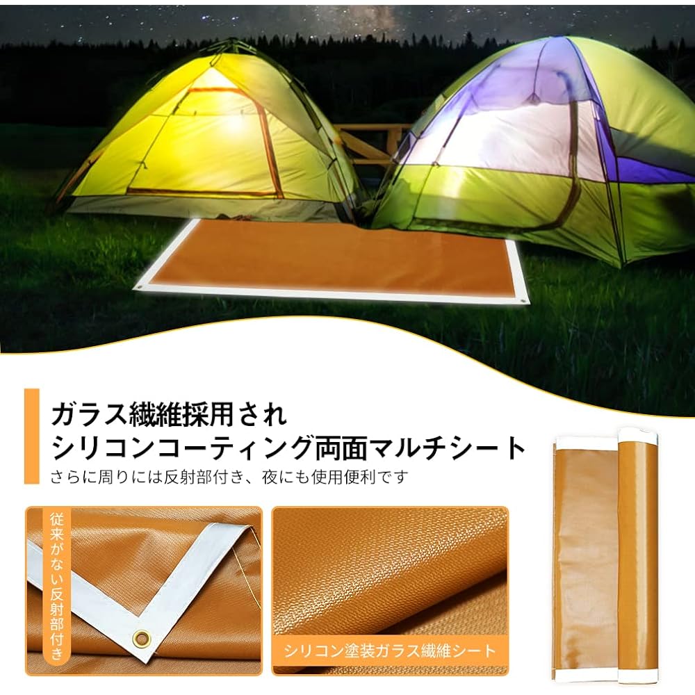 Multi-sheet, flame-retardant sheet, storage mat, fire-resistant sheet, camp curtain, bonfire sheet, spatter sheet, camping mat, tent sheet, flame-retardant, waterproof, windproof, foldable, convenient to carry, outdoor barbecue supplies, glass fiber, wit