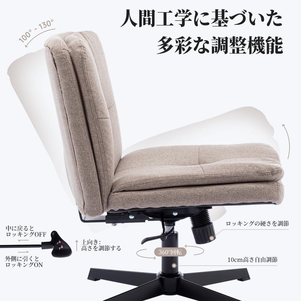 Office chair with rocking function, desk chair, gaming chair, sofa chair, chair, sofa, single seater, reclining chair, no fatigue, adjustable height, 360° rotation, makeup chair, perfect for studying, telework, gaming
