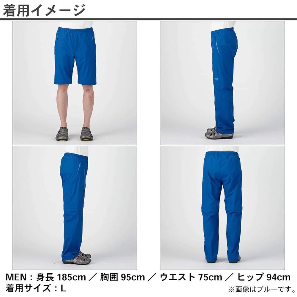 DAIWA Rain Pants Rain Max® Detachable Rain Pants DR-32009P